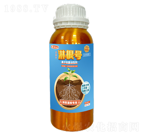 淋根灌根專用離子抗菌活性劑-淋根號(hào)-佰麗爾