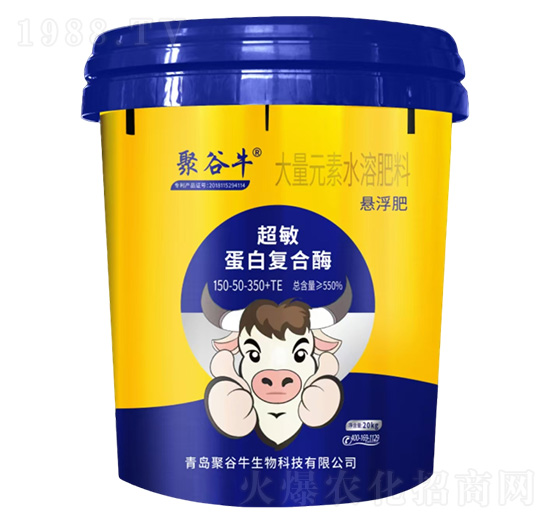 超敏蛋白復合酶懸浮大量元素水溶肥料150-50-350+TE-聚谷牛