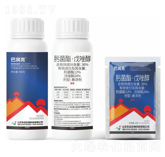 36%肟菌酯·戊唑醇懸浮劑-巴潤克-東遠(yuǎn)生物