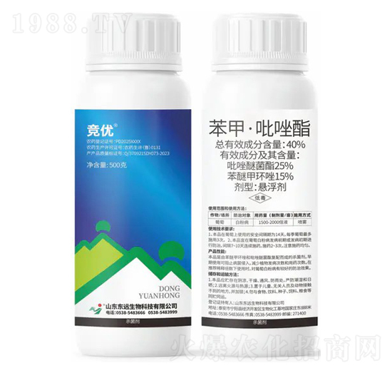 40%苯甲·吡唑酯懸浮劑-競優(yōu)-東遠生物