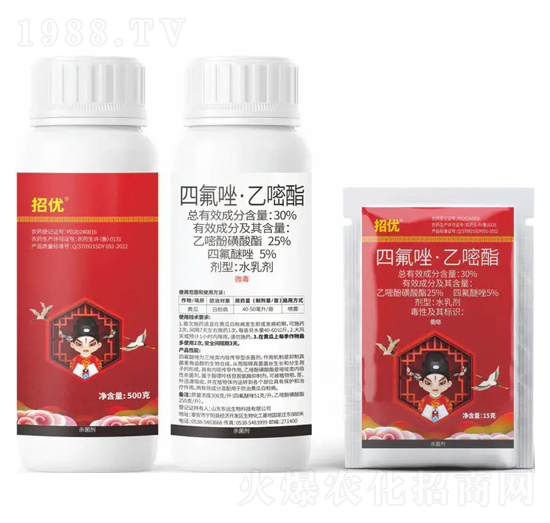 30%四氟醚唑·乙嘧酚磺酸酯水乳劑-招優(yōu)-東遠生物