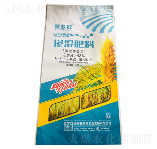 驅(qū)蟲(chóng)功能型摻混肥料18-20-5-鑫多收