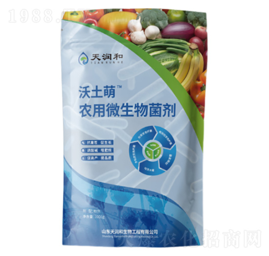 沃土萌農(nóng)業(yè)微生物菌劑-天潤(rùn)和生物