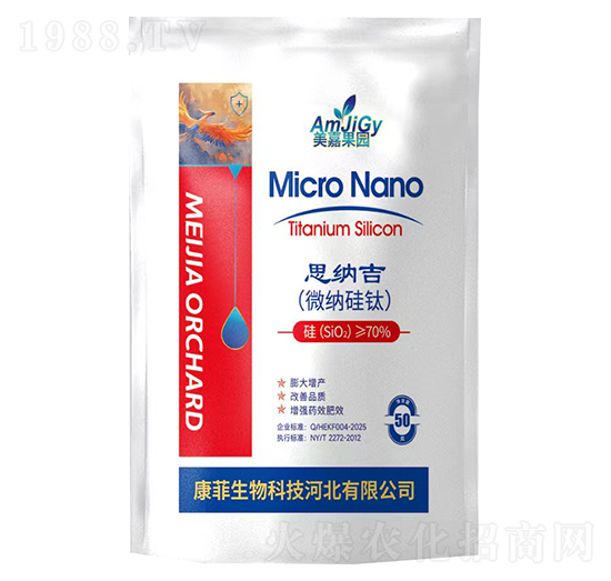 思納吉（微納硅鈦）-美嘉果園-康菲生物