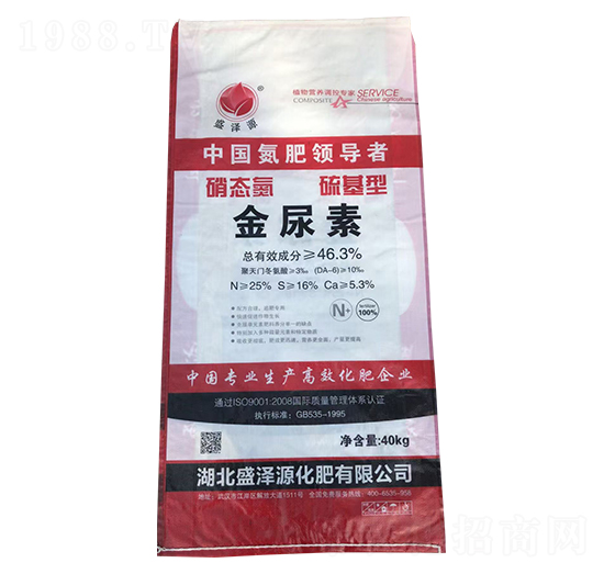 金尿素-盛澤源化肥