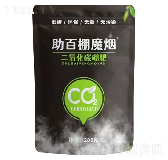 二氧化碳硼肥-助百棚魔煙-冠赫隆