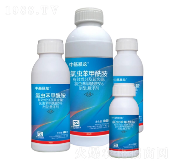 5%氯蟲苯甲酰胺懸浮劑（SC）-中基暴龍-中基作物科學