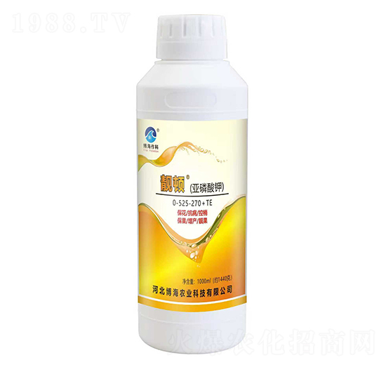 靚頓亞磷酸鉀0-525-270+TE-博海作科