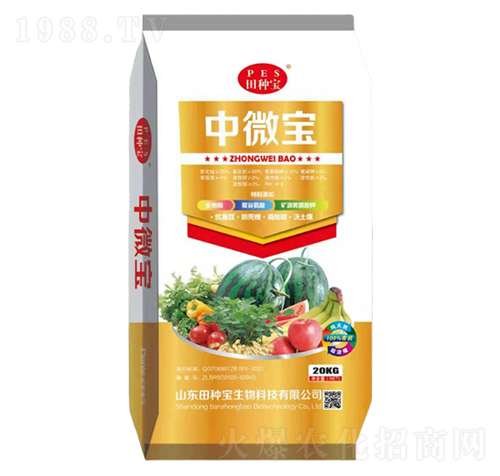 中微寶-肽源生物