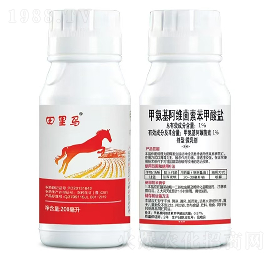 1%甲氨基阿維菌素苯甲酸鹽微乳劑-田里馬-保農(nóng)昌