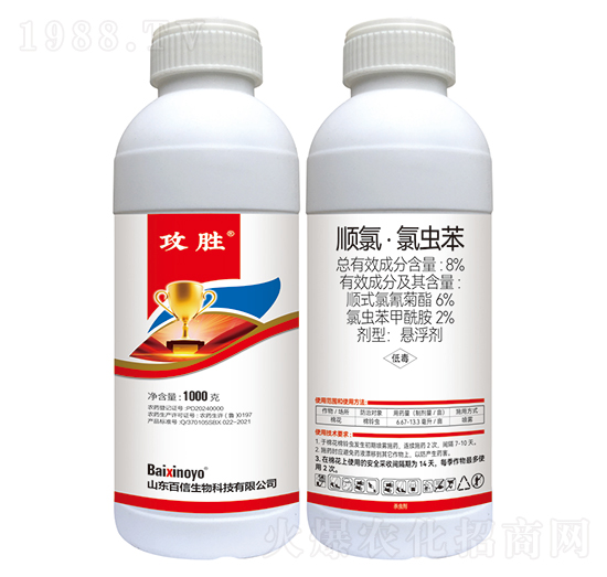 8%順氯·氯蟲苯-攻勝-百信生物