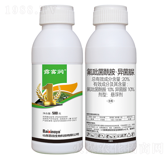20%氟吡菌酰胺·異菌脲-露富潤-百信生物