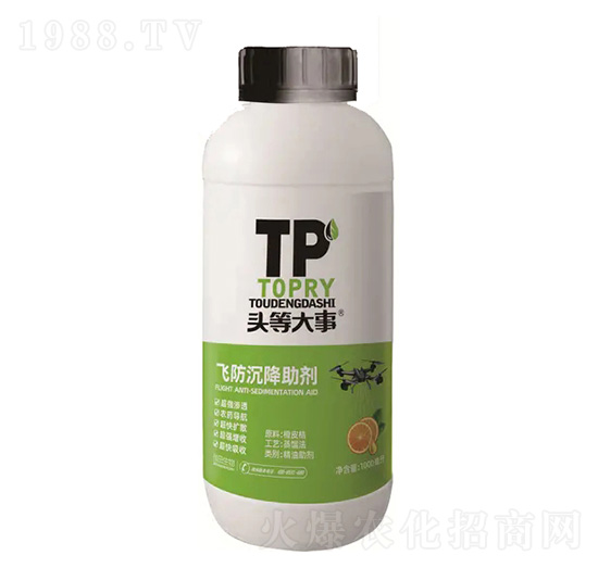 飛防沉降助劑-頭等大事-佳田生物