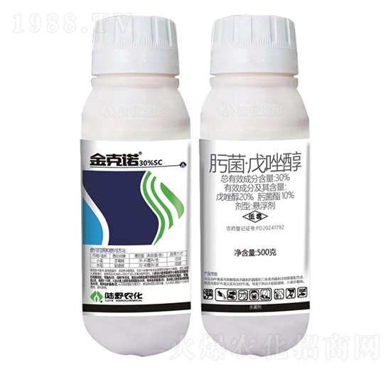 30%肟菌·戊唑醇懸浮劑-金克諾-陸野農(nóng)化