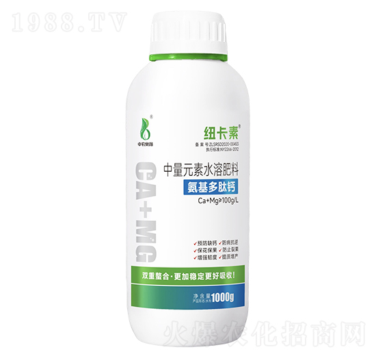 氨基多肽鈣-紐卡素-中農(nóng)奧邦