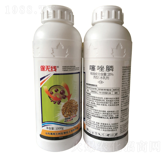 20%噻唑膦-保無線（瓶）-海而三利