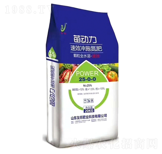 苗動力沖施氮肥-友邦