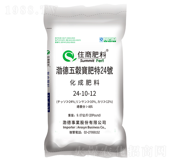 ��(f��)�Ϸ���24-10-12���R���������Ĵ�������̩����-ס�̷���