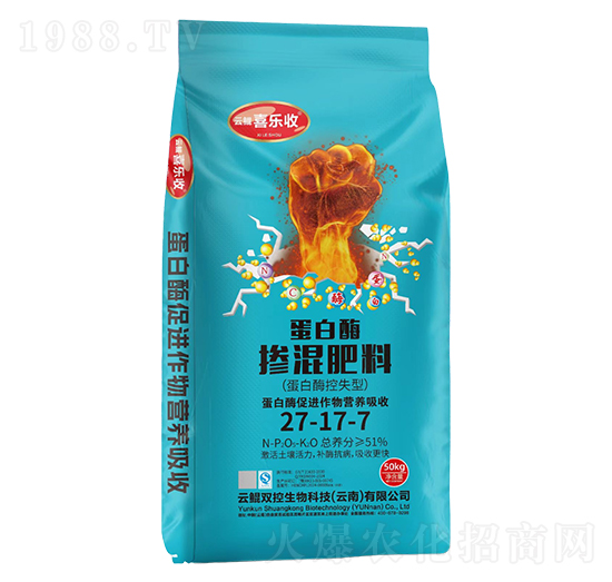 蛋白酶摻混肥料27-17-7-紅太陽