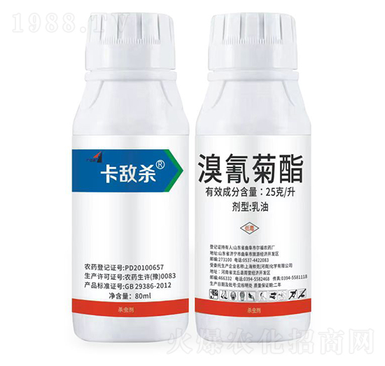 25克升溴氰菊酯80ml-卡敵殺-紅太陽