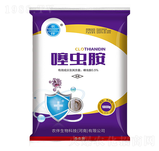0.5%噻蟲胺-農(nóng)伴-紅太陽