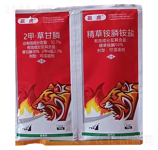 32.7%2甲·草甘膦+10%精草銨膦銨鹽-贏虎-紅太陽(yáng)