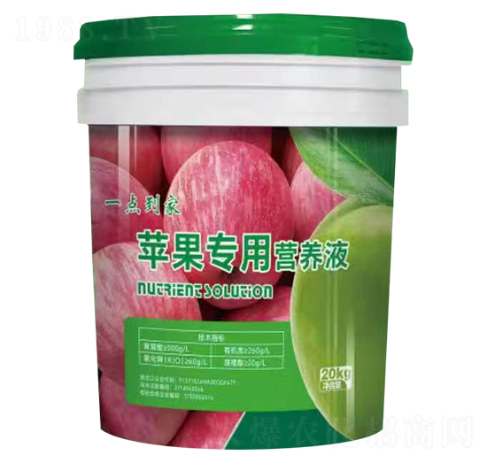 蘋果專用營(yíng)養(yǎng)液-一點(diǎn)到家-康佰微