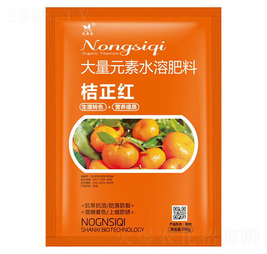 大量元素水溶肥料-桔正紅-綠迪生物