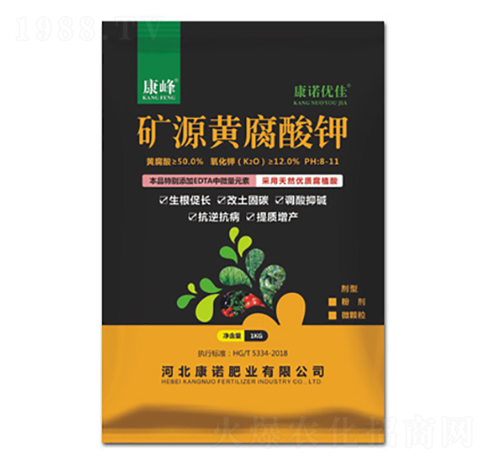 1kg礦源黃腐酸鉀-康峰-康諾肥業(yè)