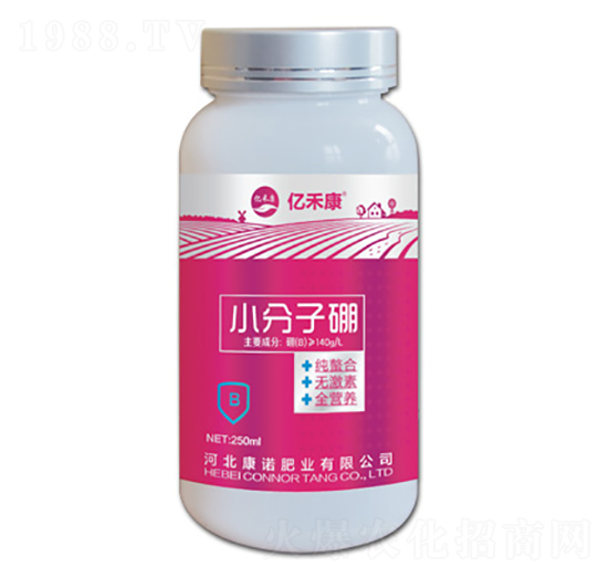 小分子硼-億禾康-康諾肥業(yè)