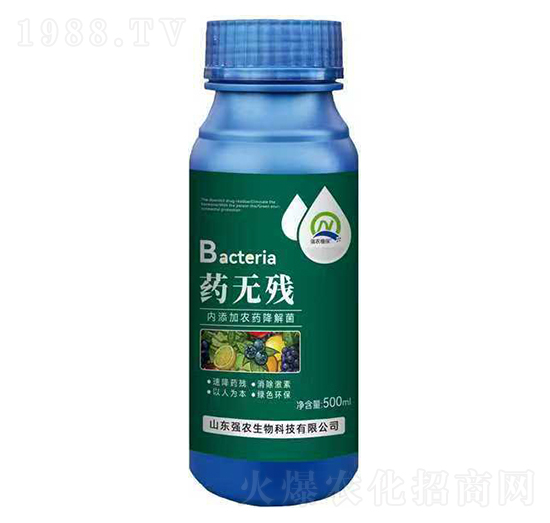 藥無殘500ml-強農(nóng)