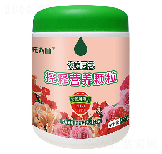 800克玫瑰月季型家庭園藝控釋營養(yǎng)顆粒-花大帥-綠沃肥業(yè)