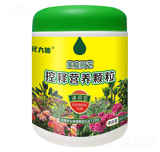 800克通用型家庭園藝控釋營養(yǎng)顆粒-花大帥-綠沃肥業(yè)