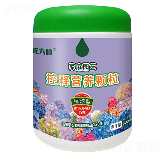 800克繡球型家庭園藝控釋營養(yǎng)顆粒-花大帥-綠沃肥業(yè)