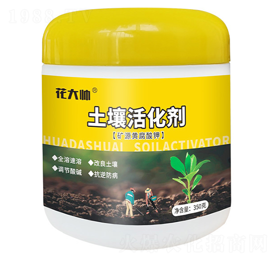 土壤活化劑-花大帥-綠沃肥業(yè)