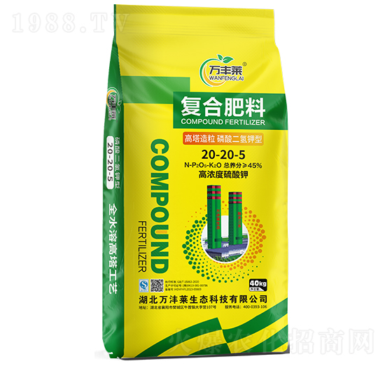 高塔造粒磷酸二氫鉀型復合肥料20-20-5-萬豐萊-頓貝