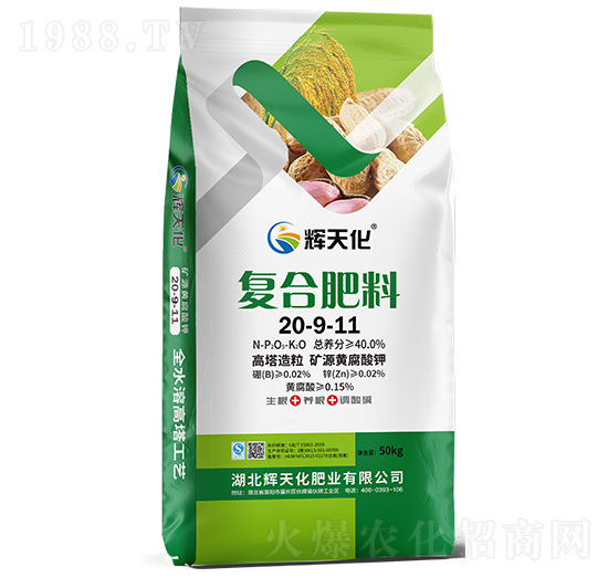 �ͺϷ���20-9-11-�x�컯-�Dؐ