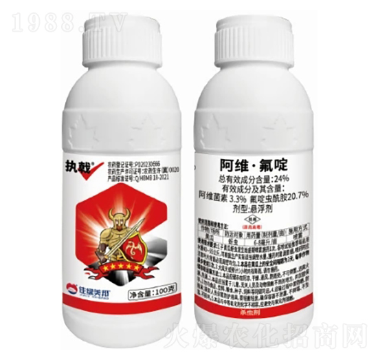 24%阿維·氟啶懸浮劑-執(zhí)戟-美邦化工