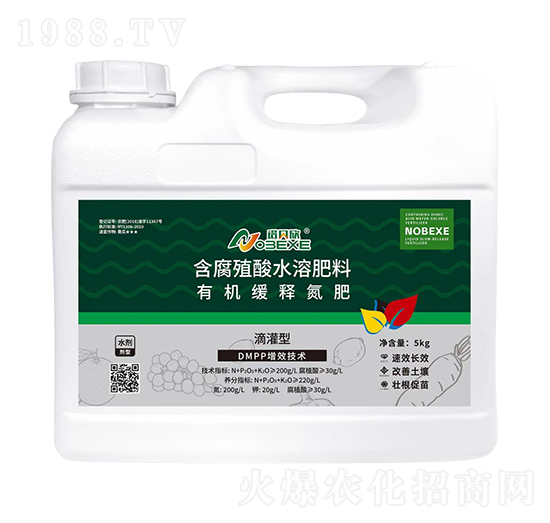 含腐殖酸水溶肥料-有機(jī)緩釋氮肥-諾貝欣