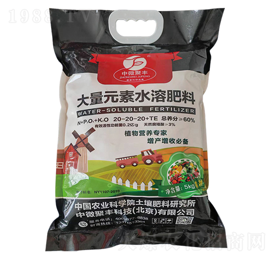 大量元素水溶肥料-中微聚豐