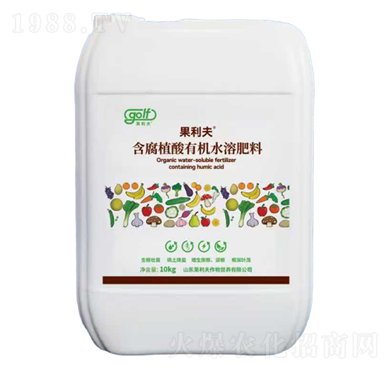 含腐植酸有機水溶肥料-果利夫