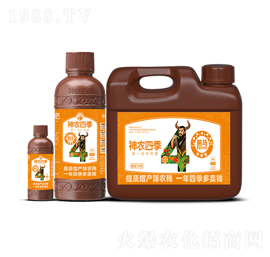 薊馬專用中藥肥-神農(nóng)四季-朗宜百草