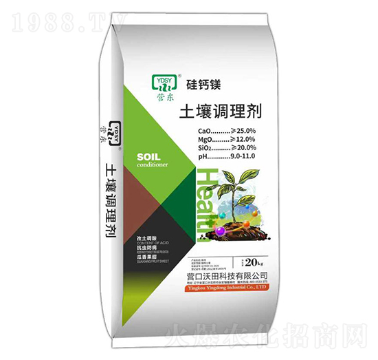 硅鈣鎂土壤調(diào)理劑粉劑-沃田科技