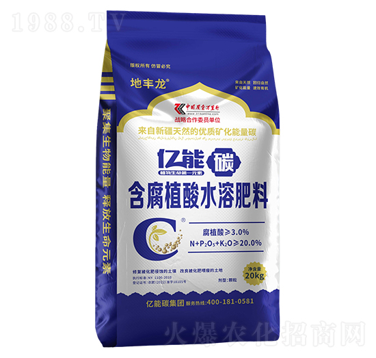 含腐植酸水溶肥料-地豐龍-億能碳