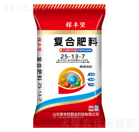 高塔造粒復(fù)合肥料25-13-7-稼豐旺肥業(yè)