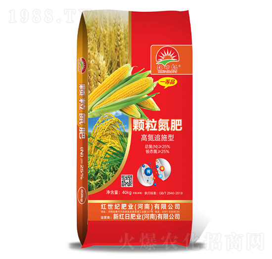 顆粒氮肥-紅世紀