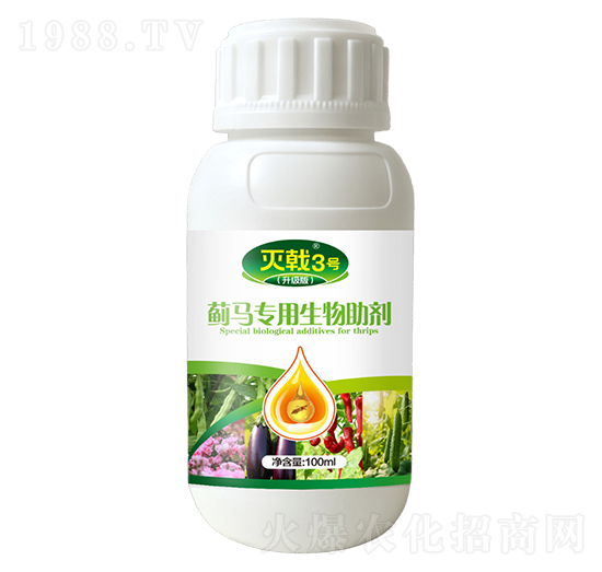 薊馬專用生物助劑-滅戟3號-科利農