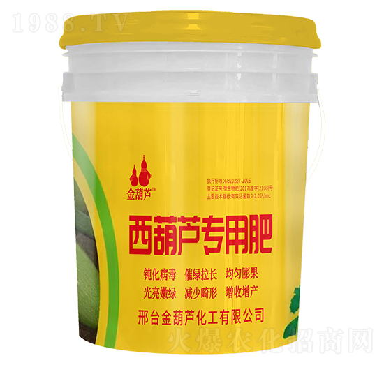 西葫蘆專(zhuān)用肥-金葫蘆