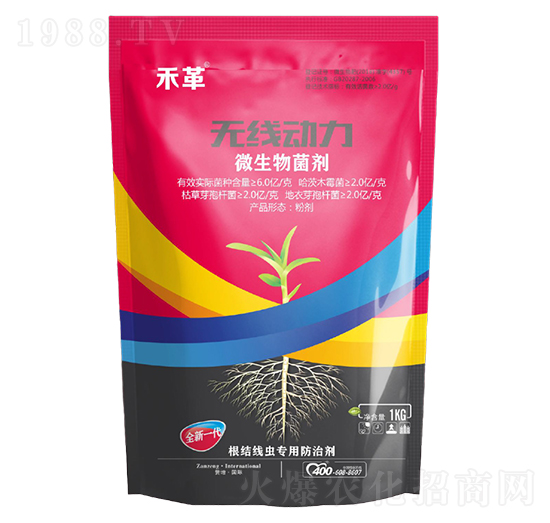 微生物菌劑-無限動(dòng)力-贊增農(nóng)業(yè)