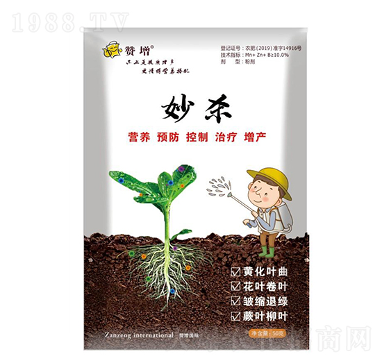 妙殺-贊增農業(yè)